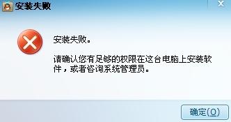 確保軟件安裝權(quán)限的步驟與建議