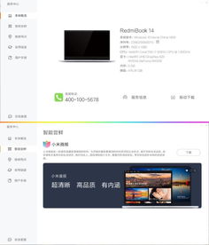 屠夫降臨 RedmiBook 14評測 性價比最高的頂配酷睿獨(dú)顯筆記本，軟件開發(fā)者的理想之選